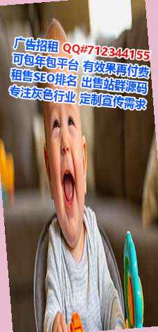 广西生子农副产品事务所